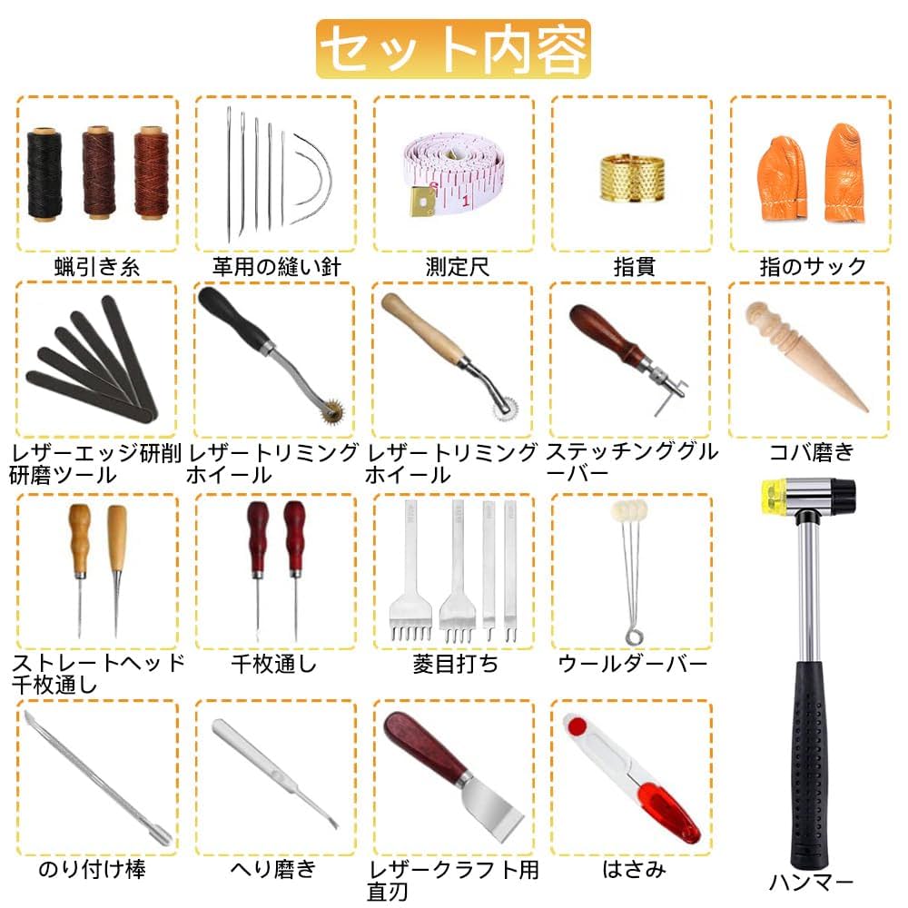 レザークラフトツールセット 楽天市場】Dennty レザークラフト 工具 道具セット 初心者